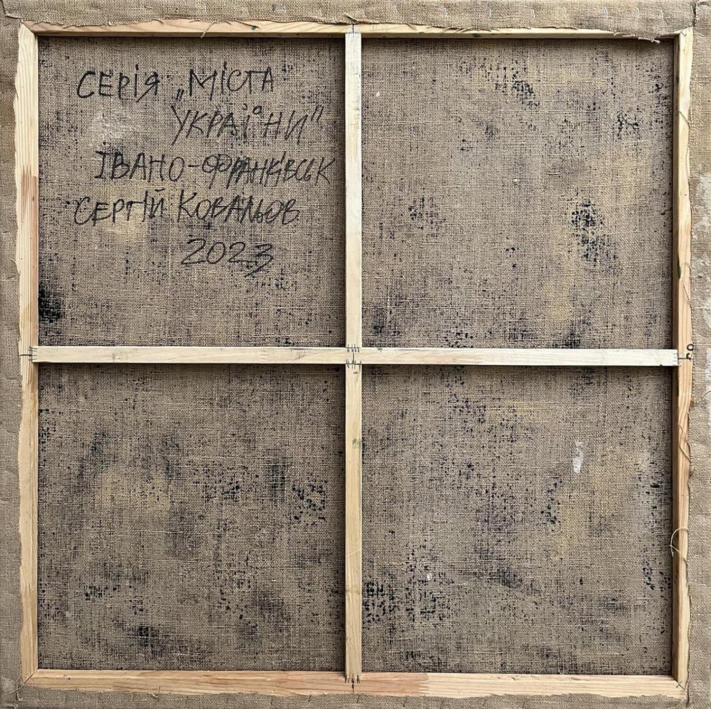 Oil painting Abstract City house Serhiy Kovalev Backdrop of the painting