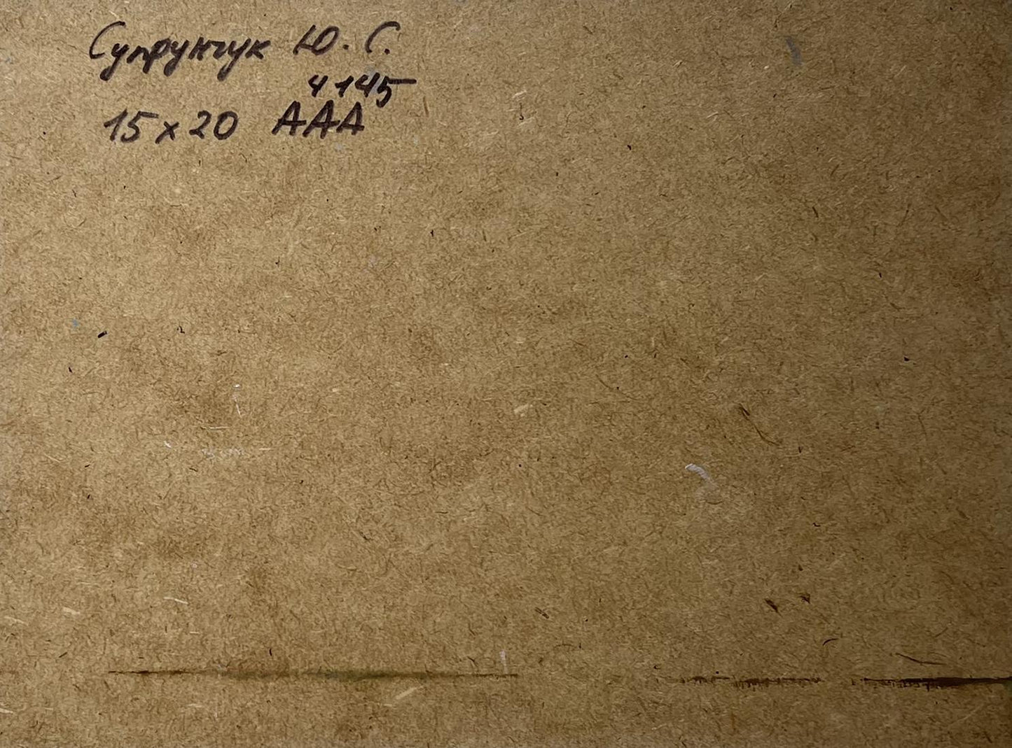 OIl painting Ship at the pier Yuriy Suprunchuk