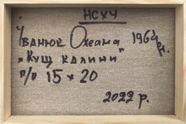 Backdrop of the painting