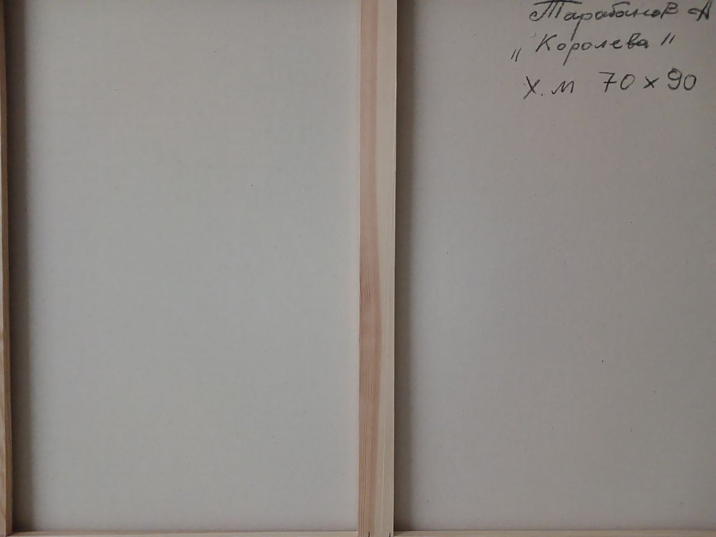 Abstract oil painting Queen Anatoly Tarabanov