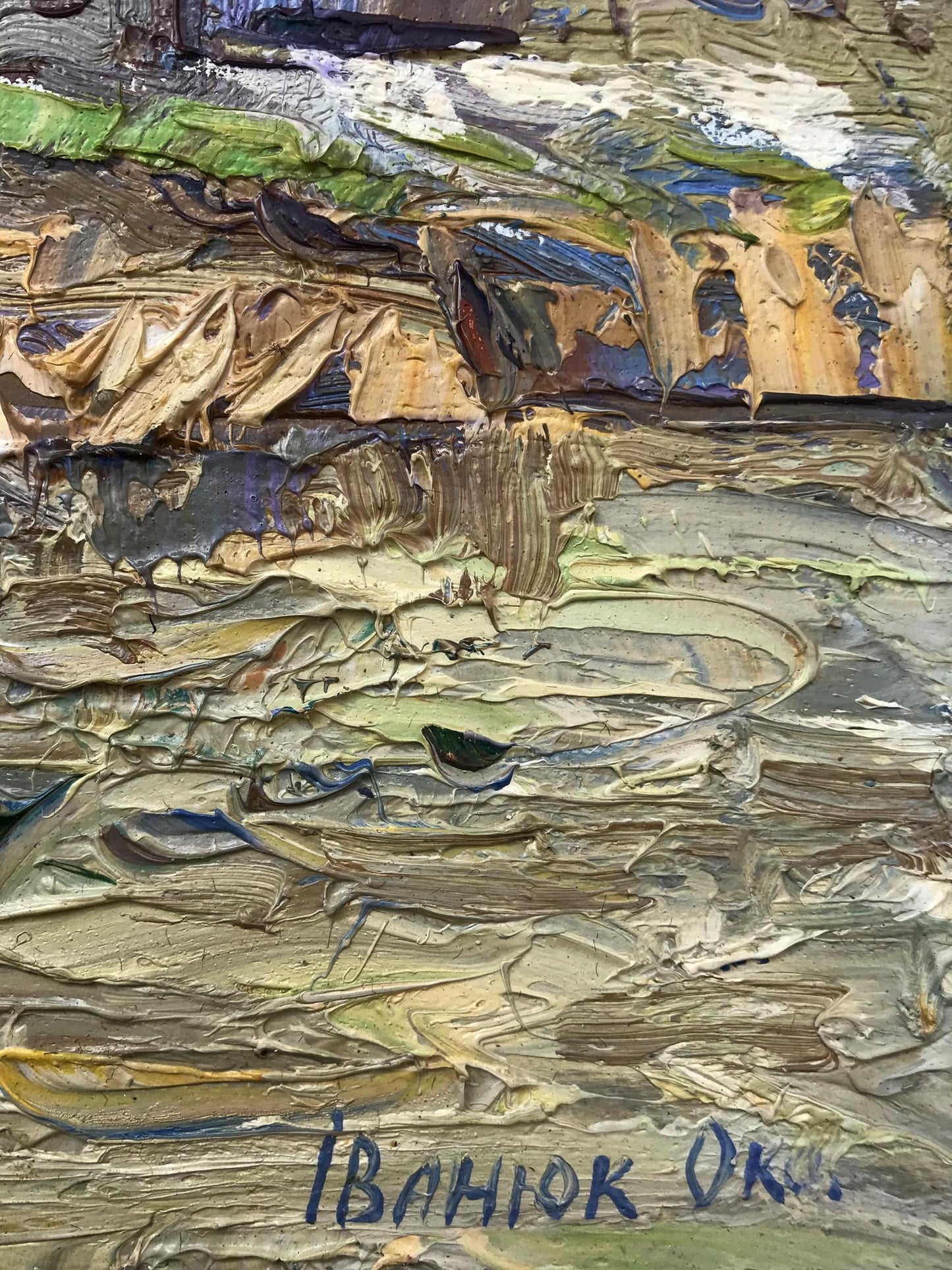 Artist's signature
