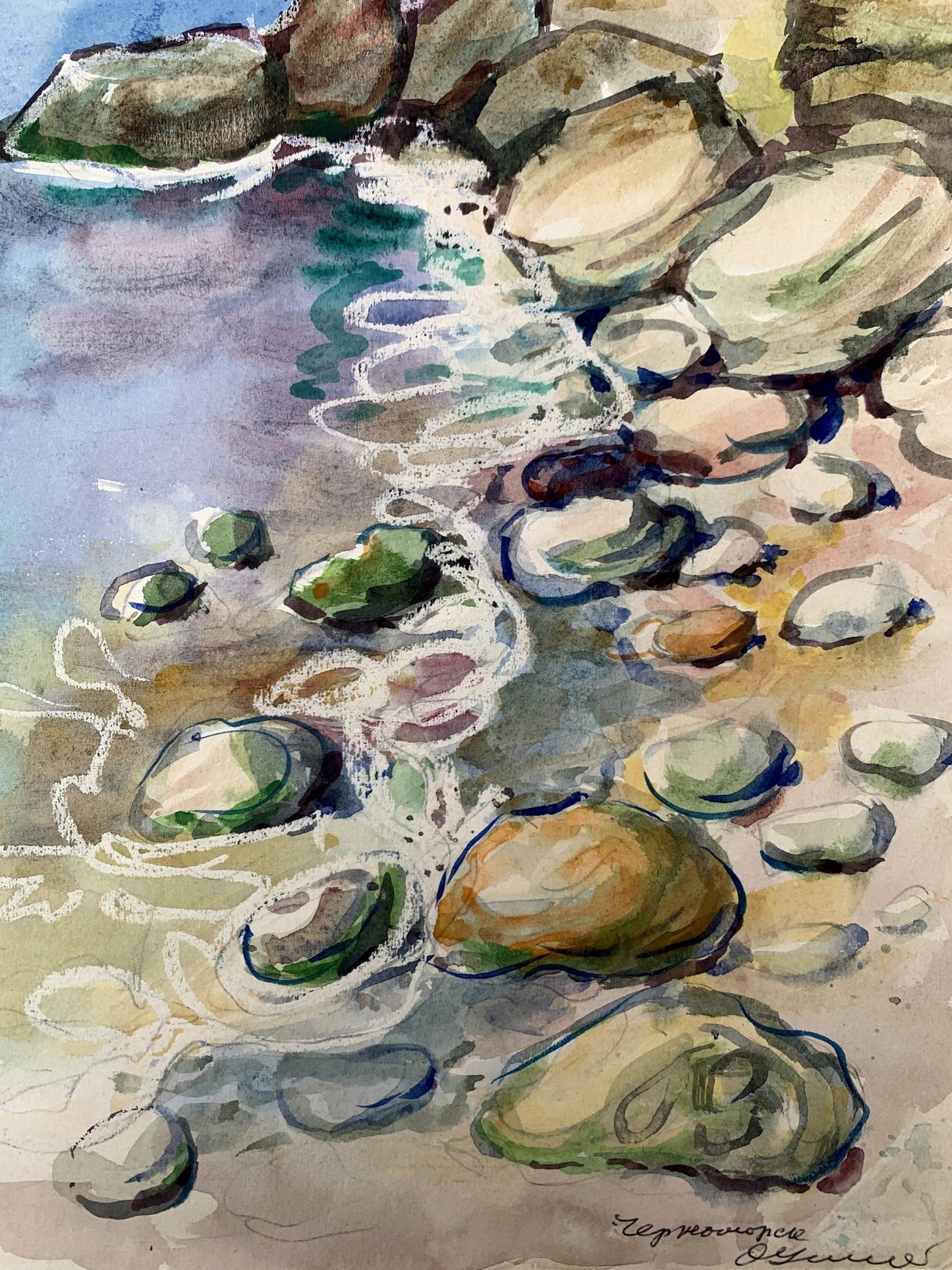 Watercolor painting On the seashore Unknown artist