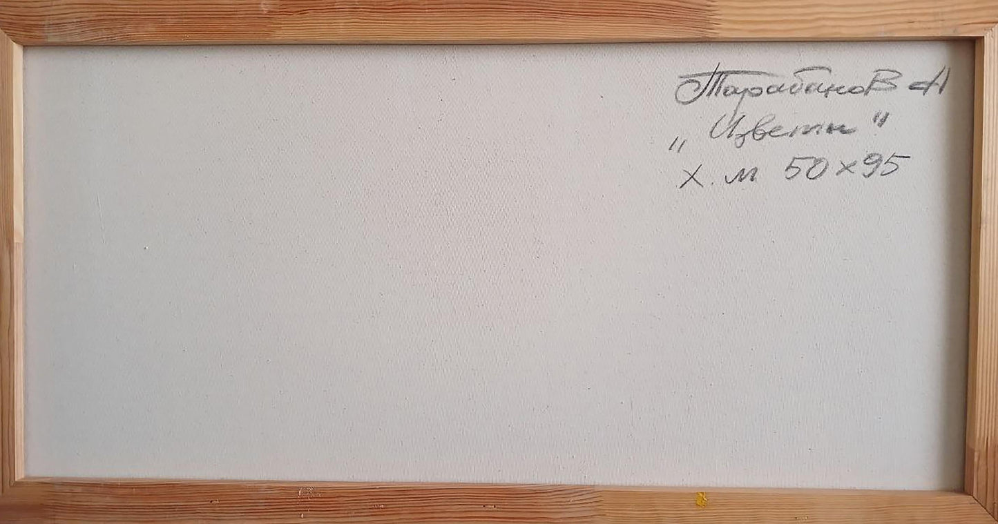 Backdrop of the painting