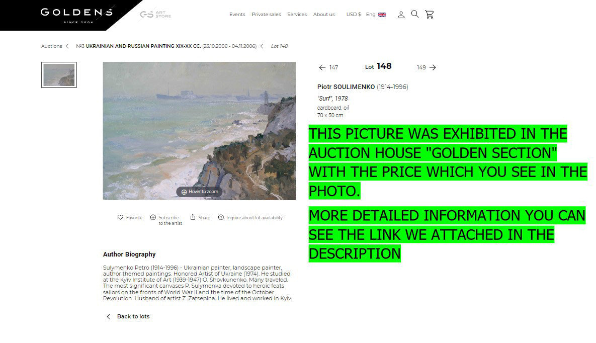 Oil painting Sea shore Petro Sulymenko