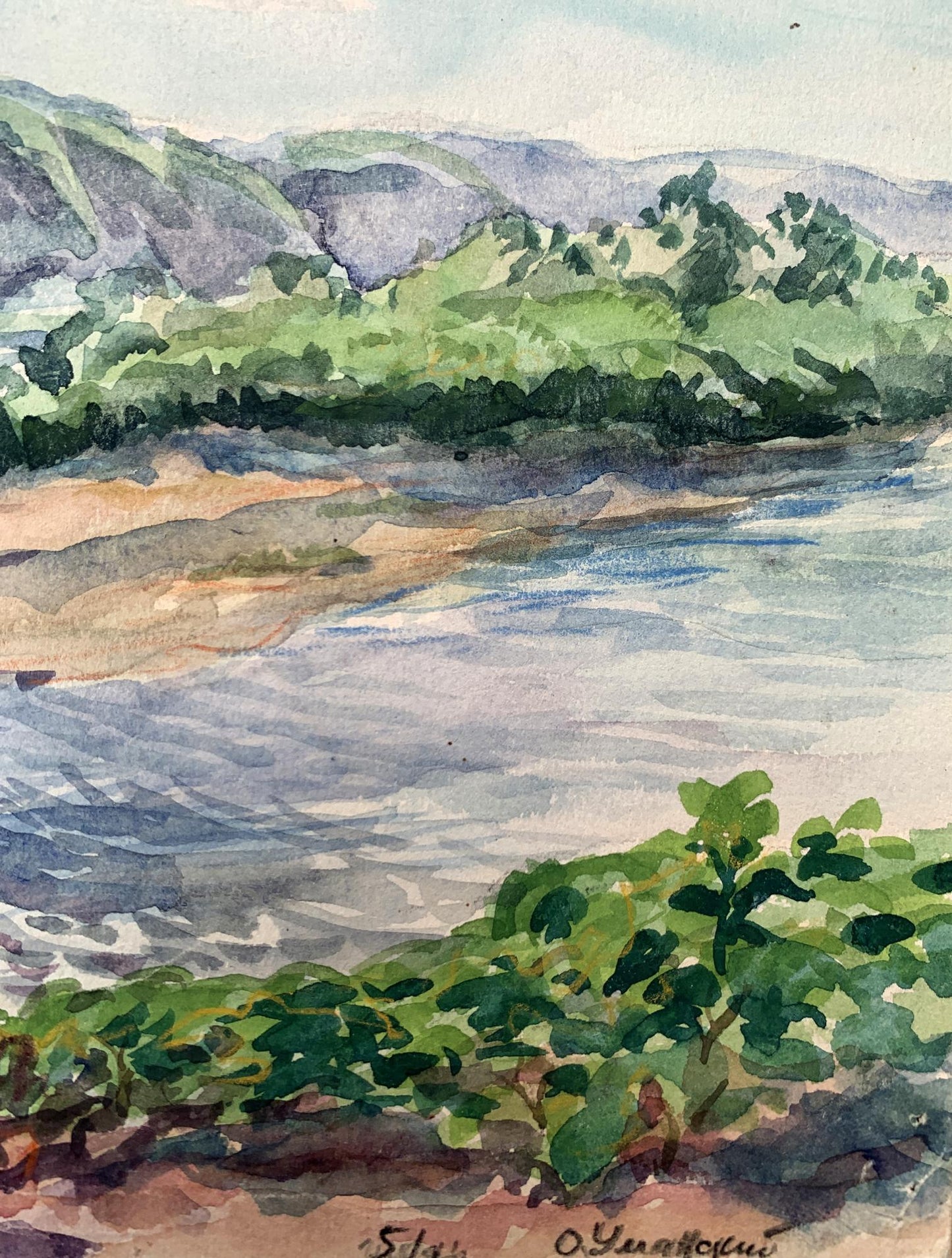 Watercolor painting Mountain stream O. Umansky