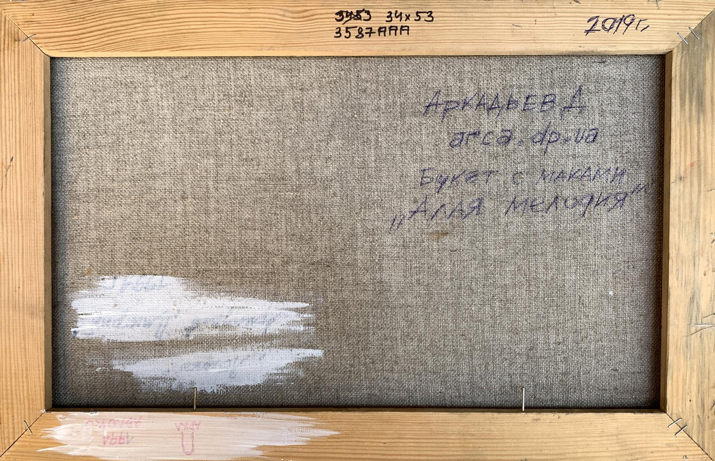 OIl painting Scarlet Melody Dmitry Arkadyev