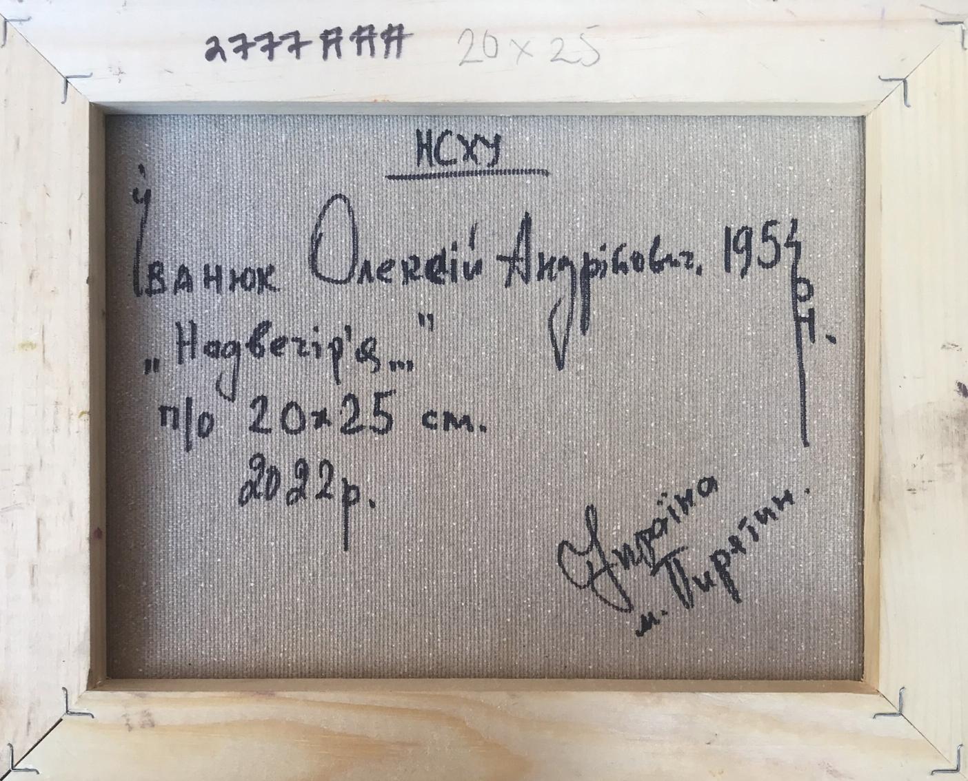 Backdrop of the painting