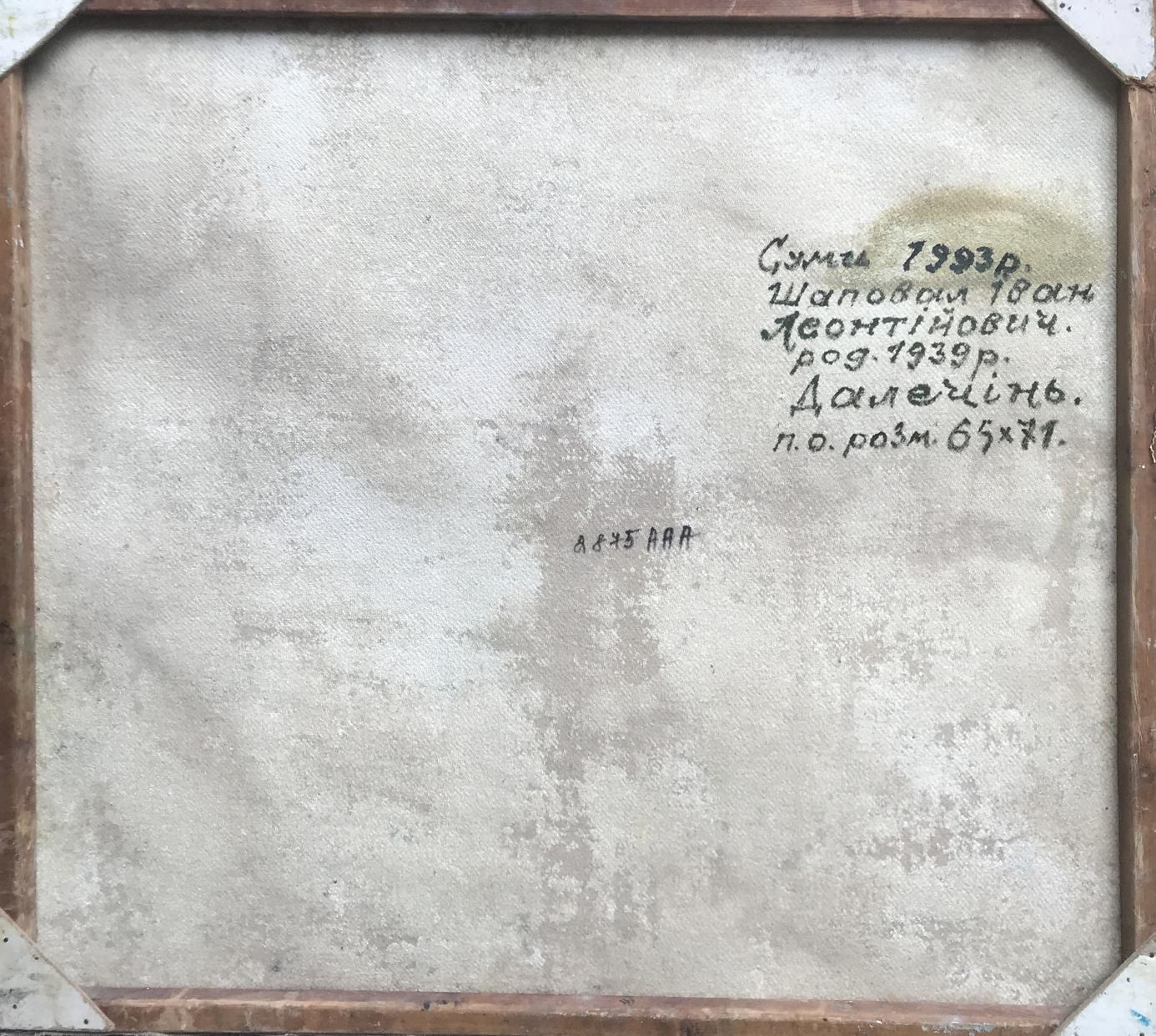 Backdrop of the painting