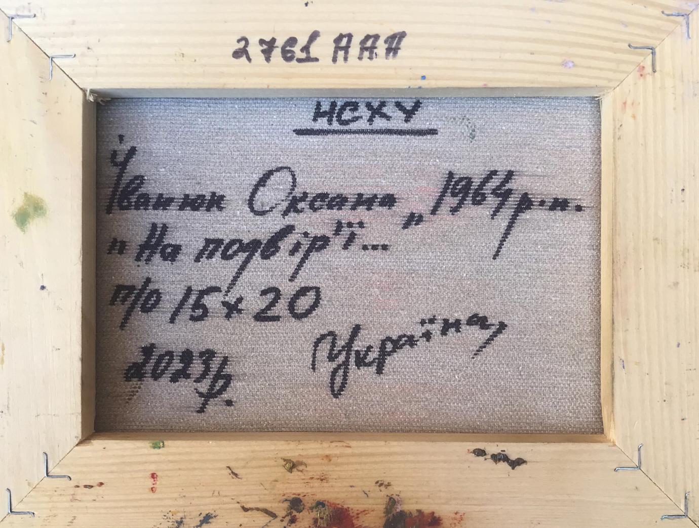 Backdrop of the painting