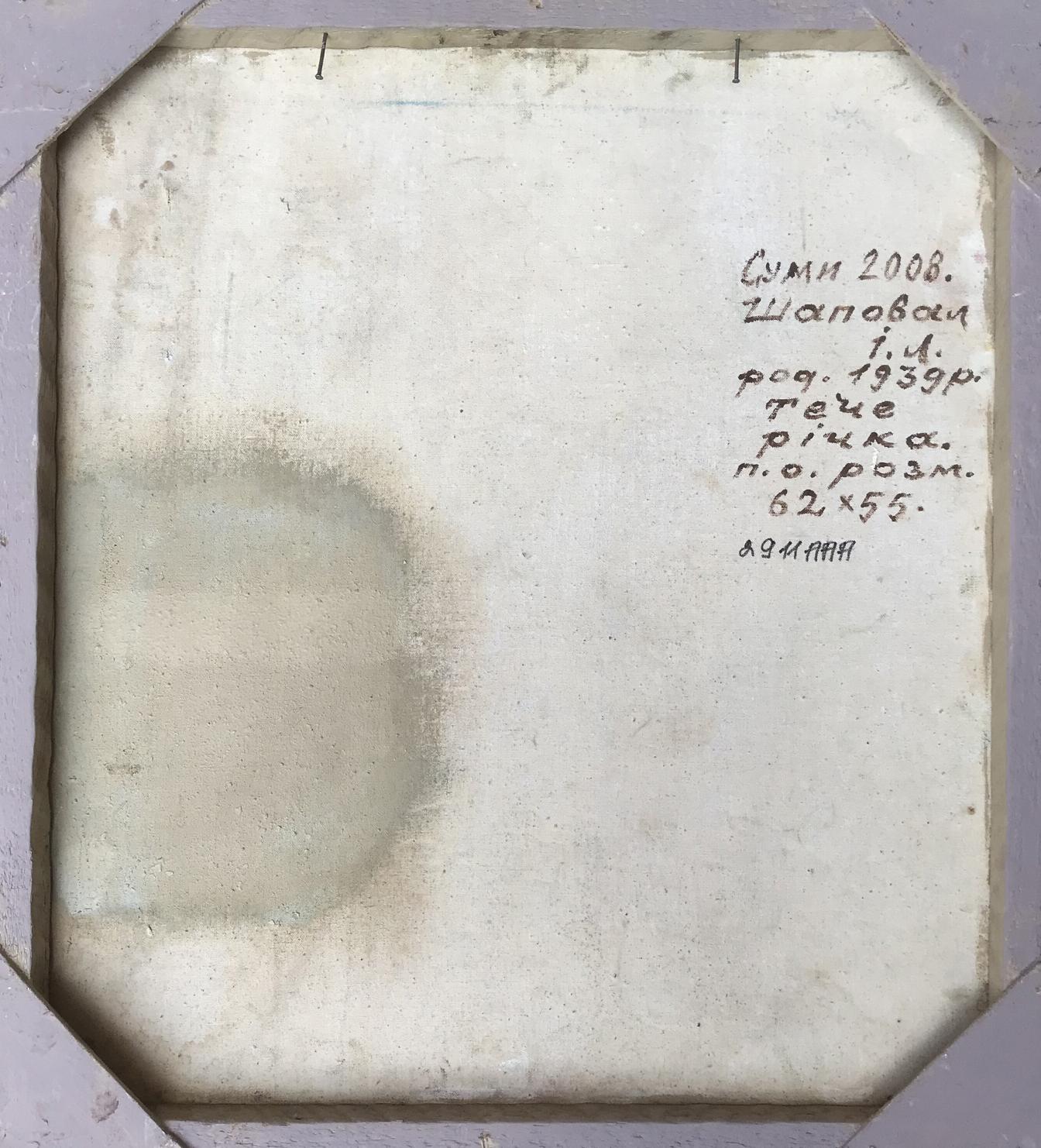 Backdrop of the painting