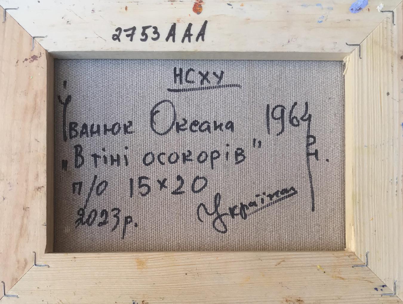 Backdrop of the painting