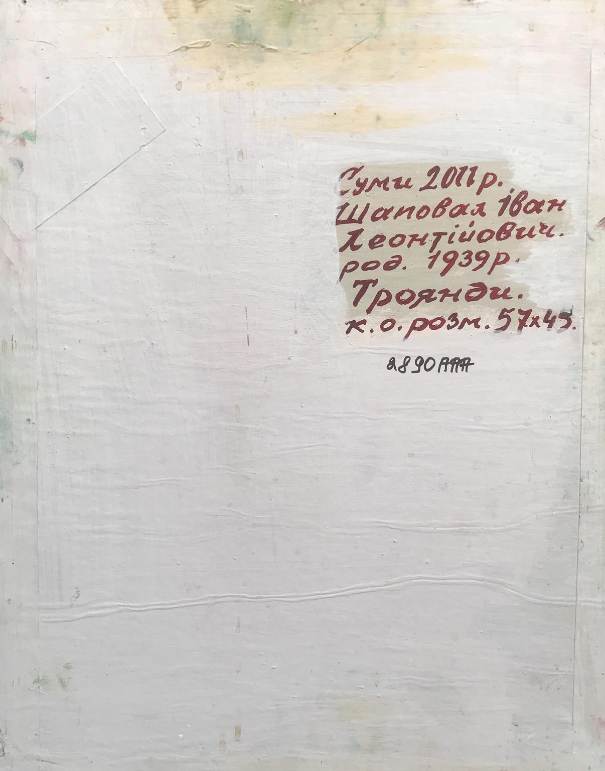 Backdrop of the painting