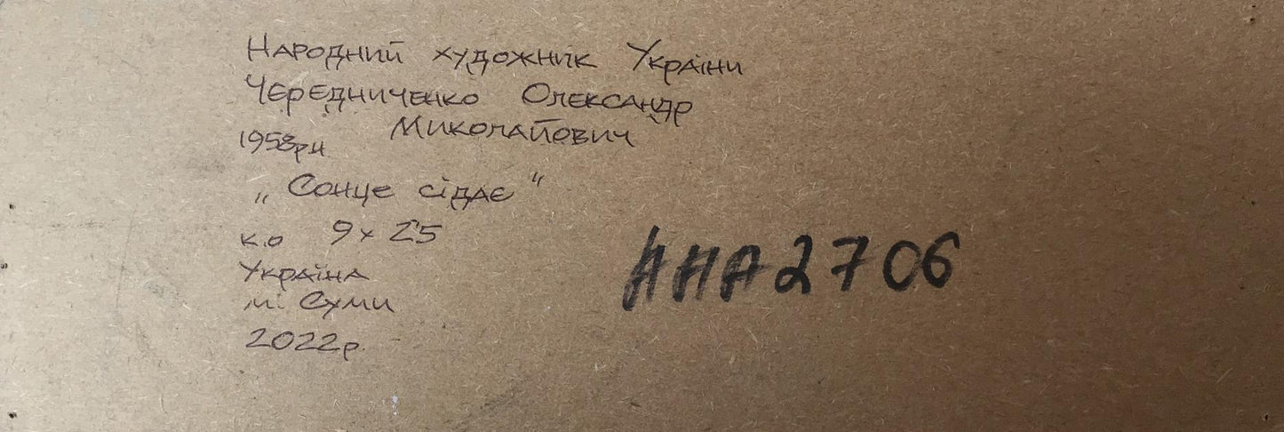 Backdrop of the painting