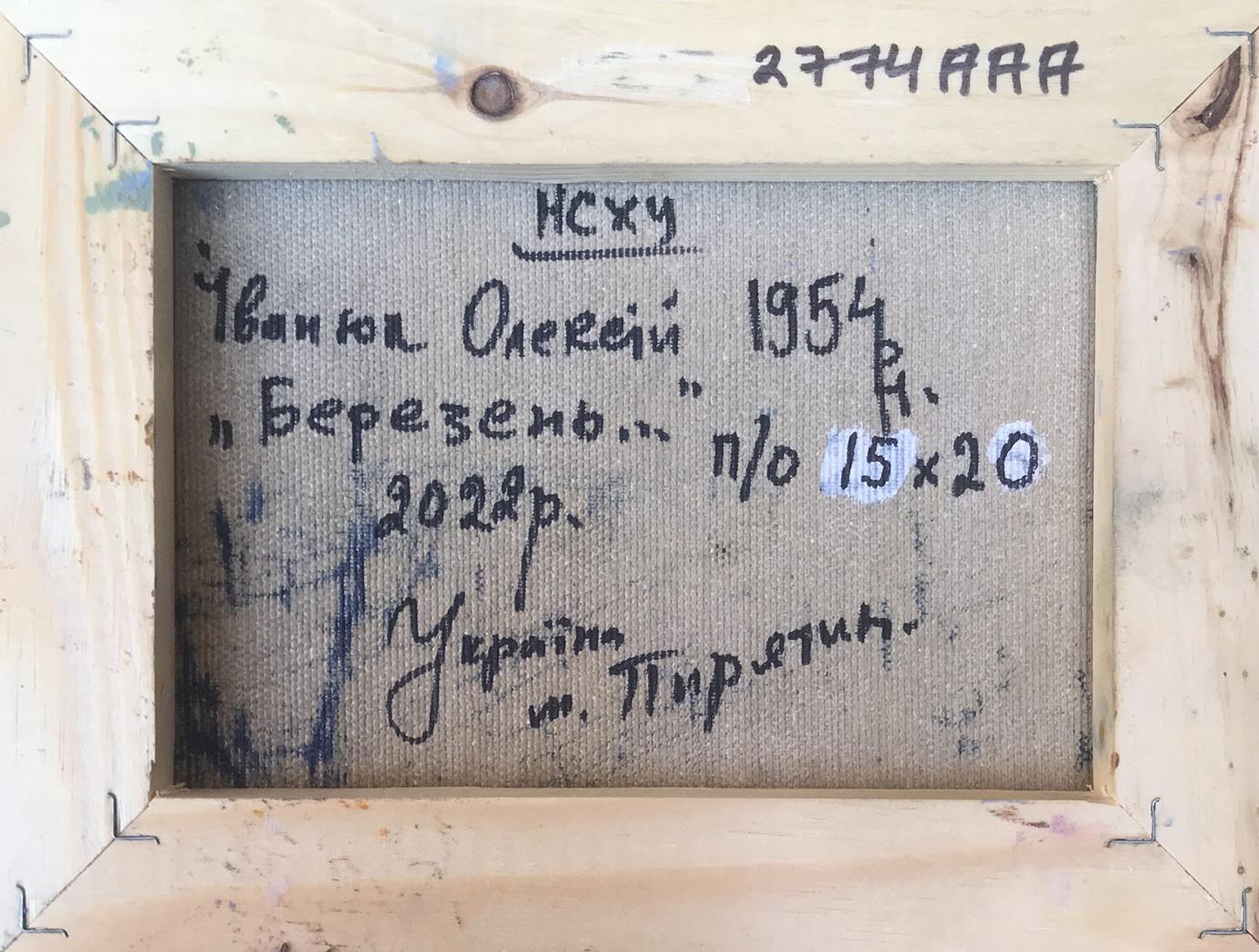 Backdrop of the painting