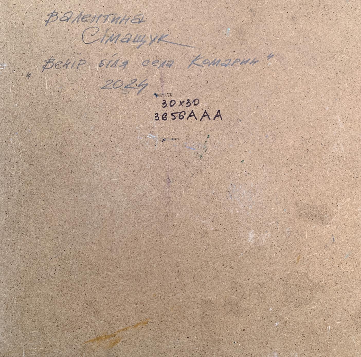 Oil painting Summer evening Valentina Simashchuk