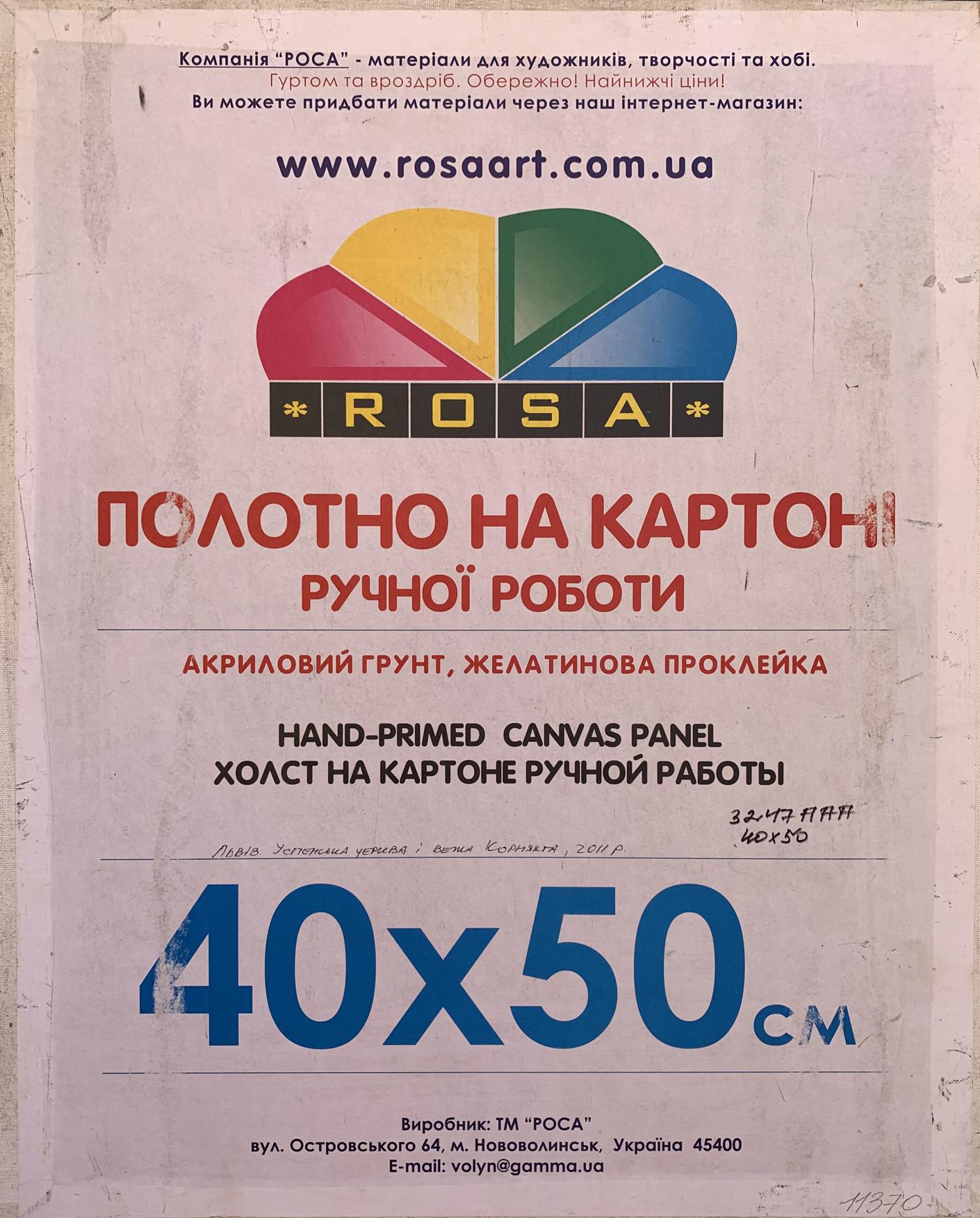 Oil painting Town Square Oleksandr Gukalov