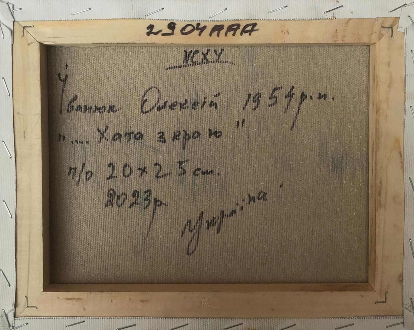 Backdrop of the painting