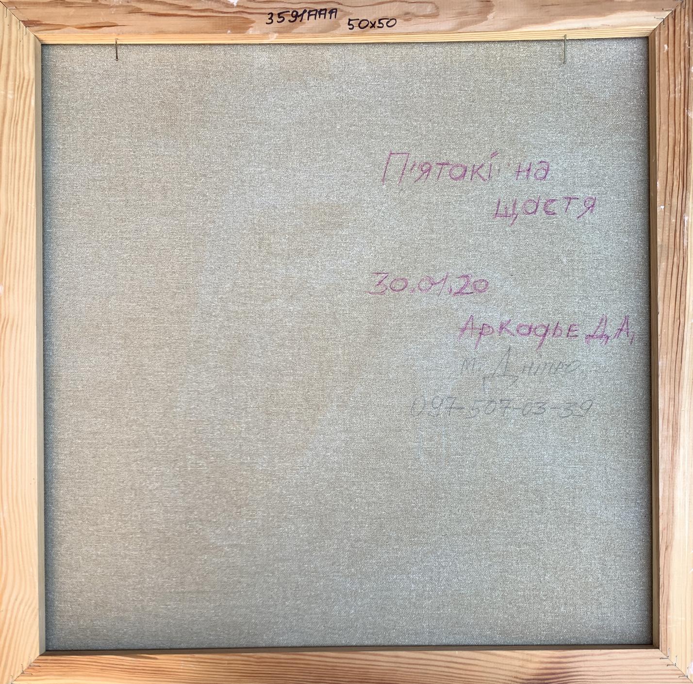 OIl painting Five coins for happiness Dmitry Arkadyev