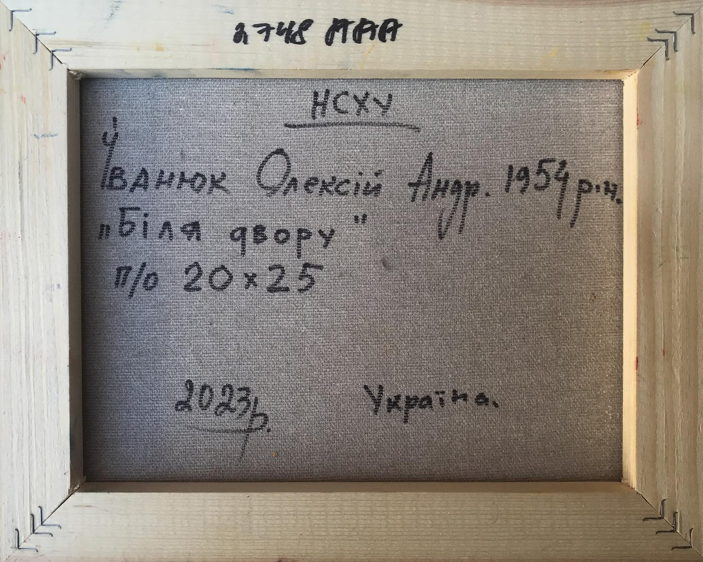 Backdrop of the painting