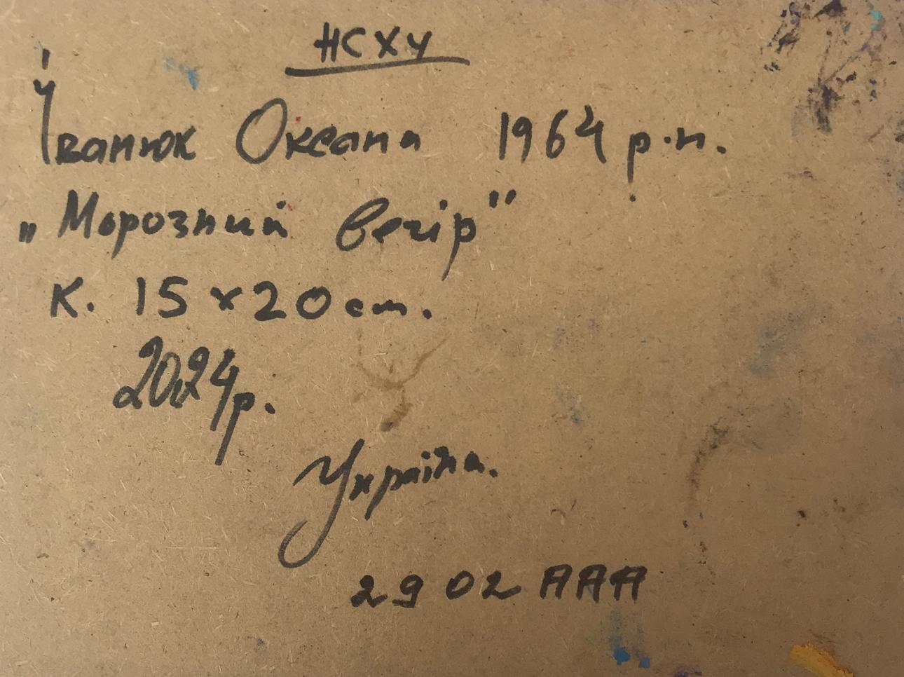 Backdrop of the painting