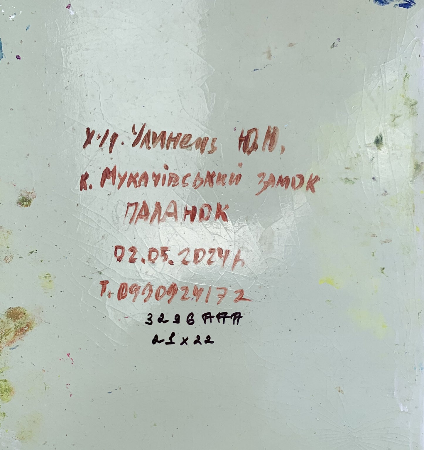 Oil painting Castle in the mountains Yu. Ulinets