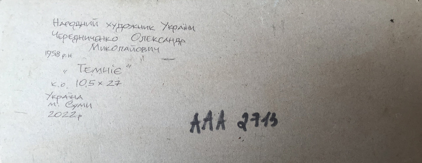 Backdrop of the painting