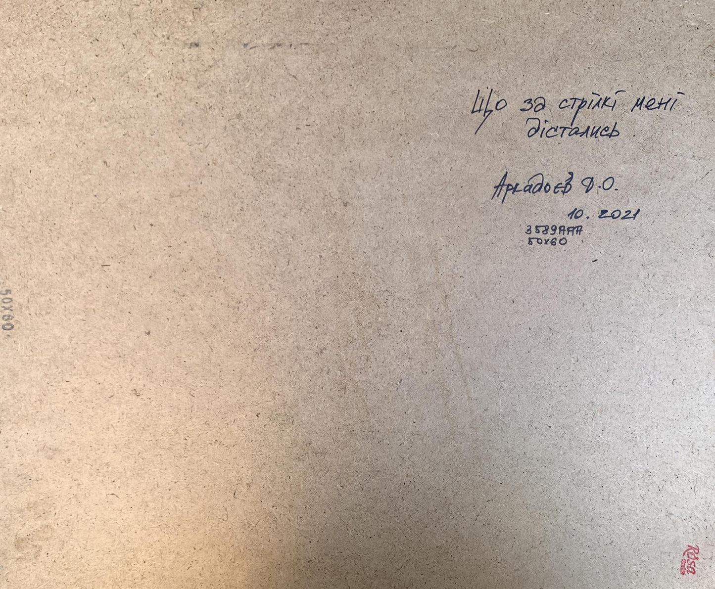 OIl painting What kind of arrows did I get Dmitry Arkadyev