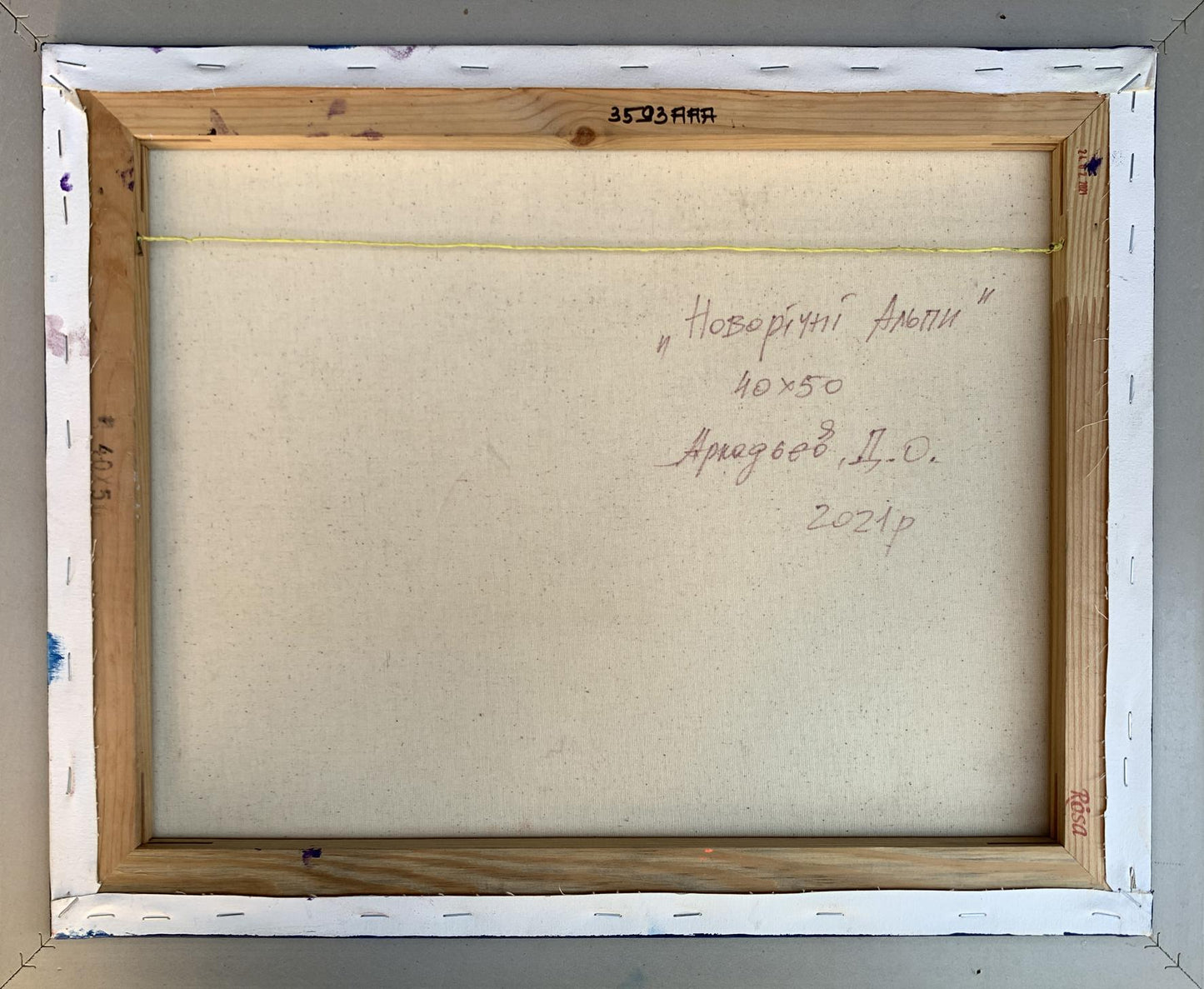 OIl painting New Year's Alps Dmitry Arkadyev