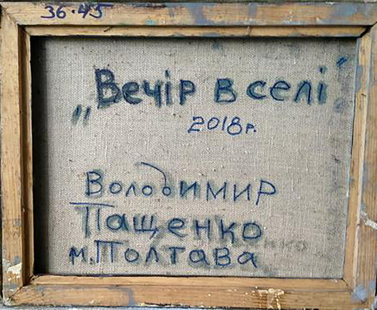 Oil painting Winter countryside Volodymyr Pashchenko Backdrop of the painting