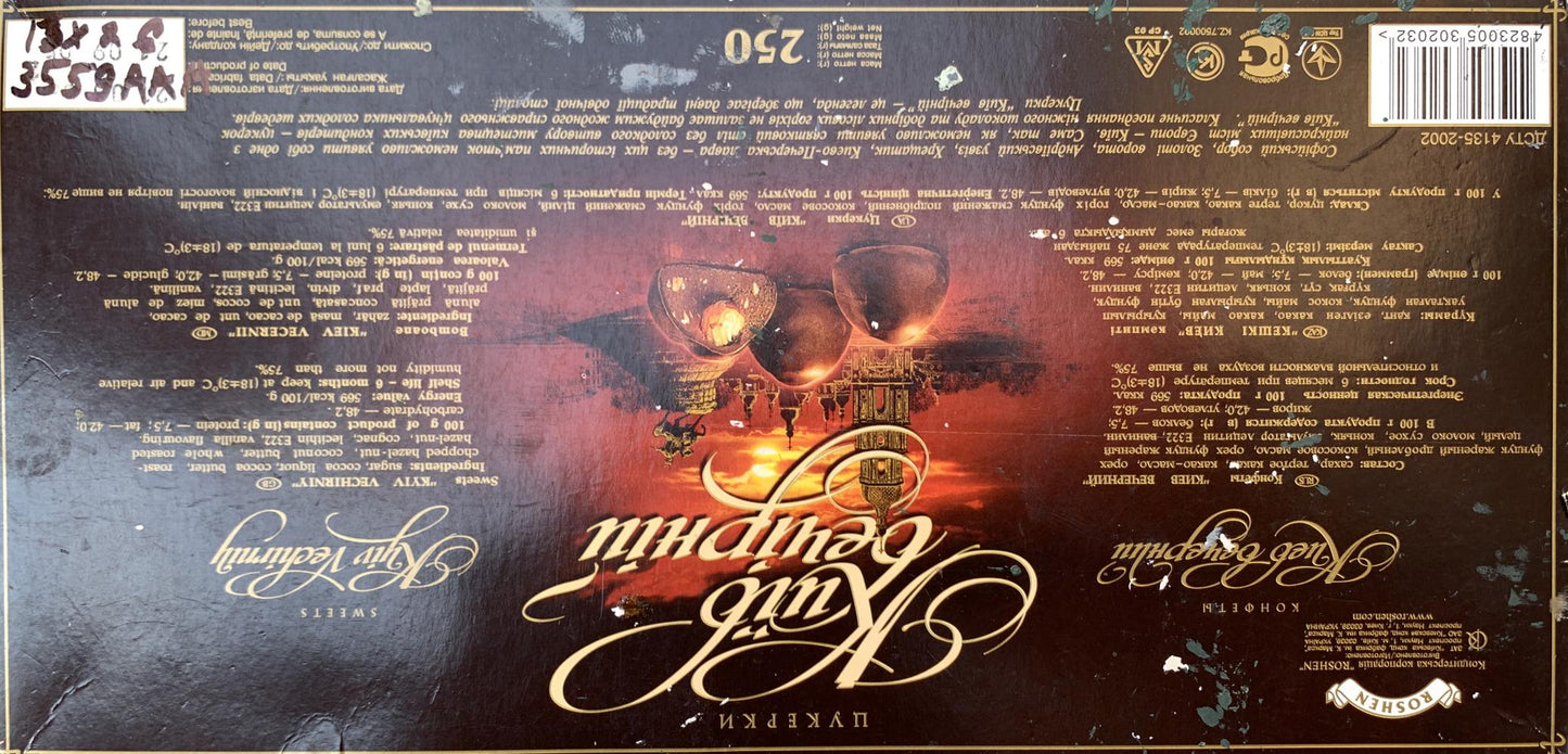 Oil painting Covered in snow Leonid Maistrenko