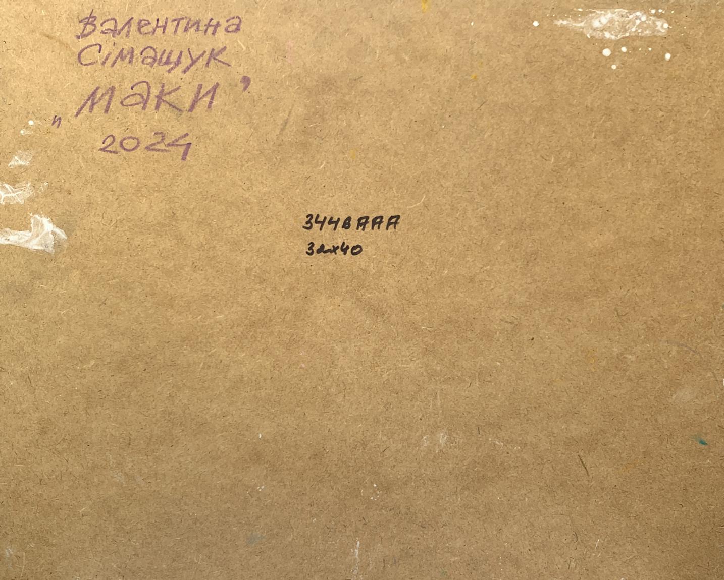 Oil painting Poppies in the field Valentina Simashchuk