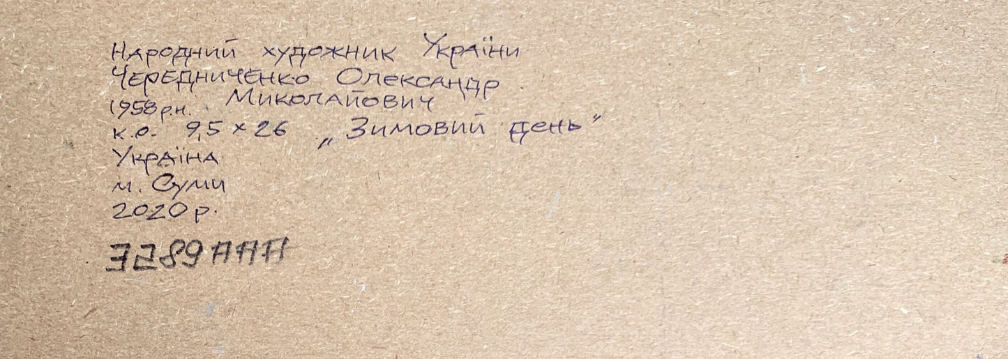 Oil painting Sunny winter day Oleksiyander Cherednichenko