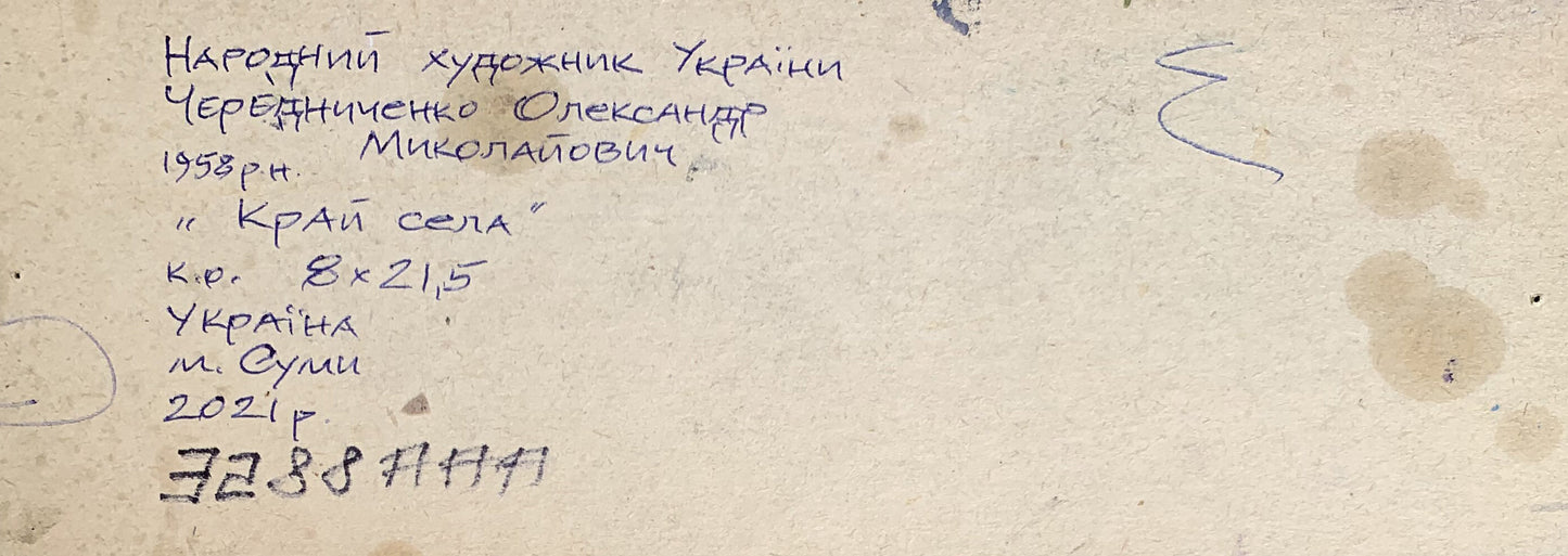 Oil painting Winter edge of the village Oleksiyander Cherednichenko