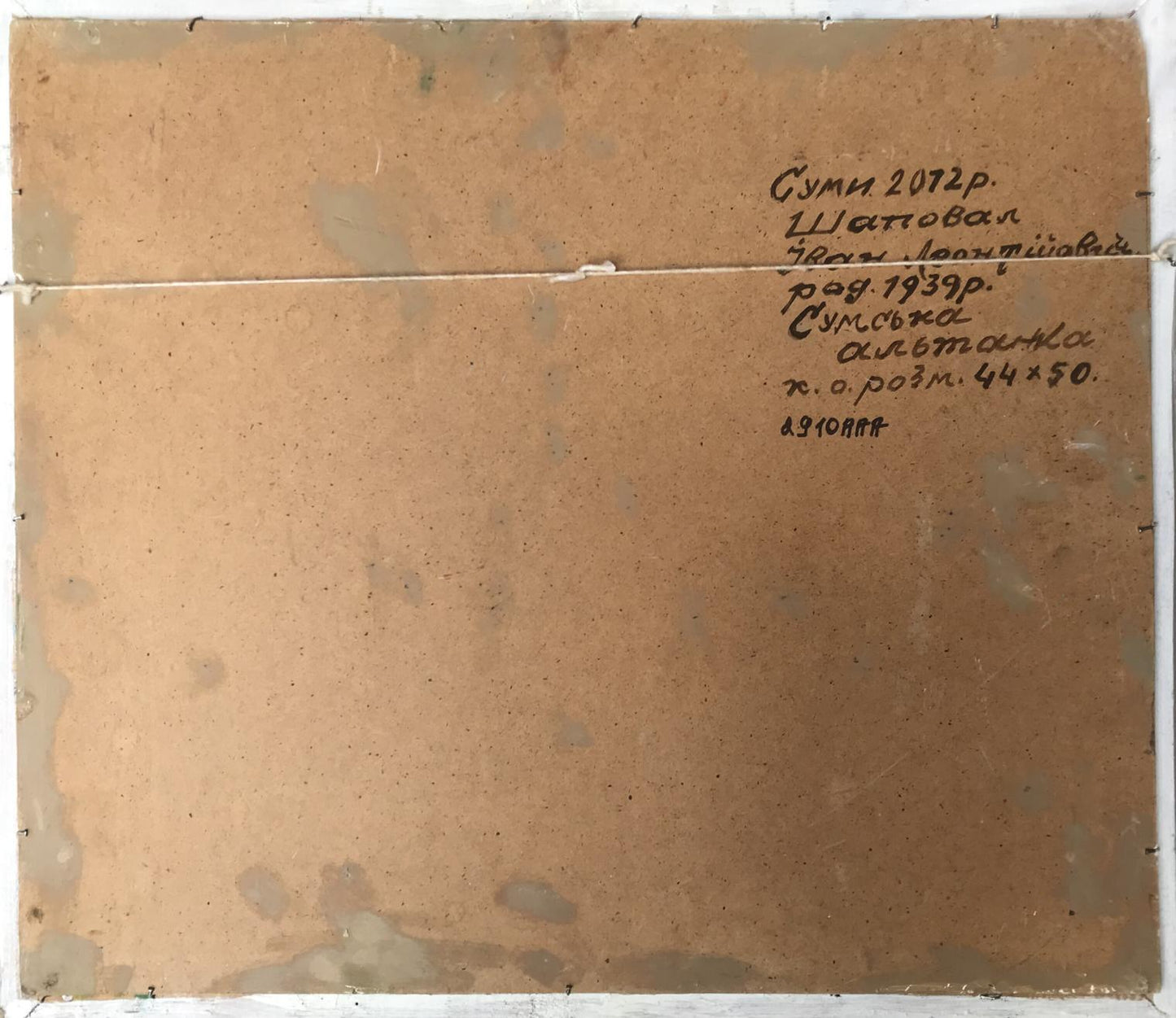 oil cardboard