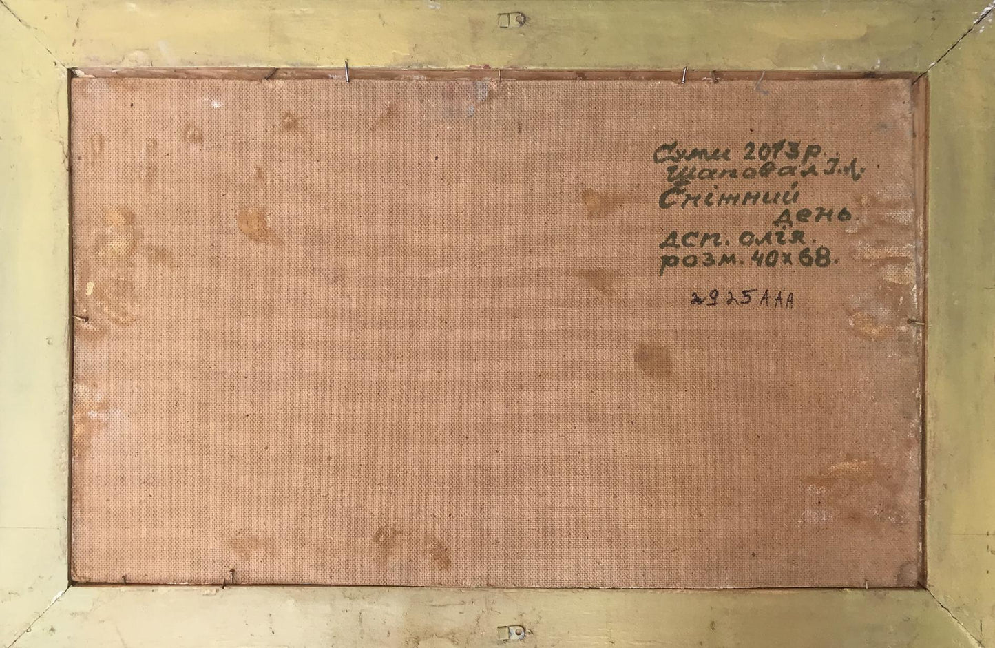 Backdrop of the painting