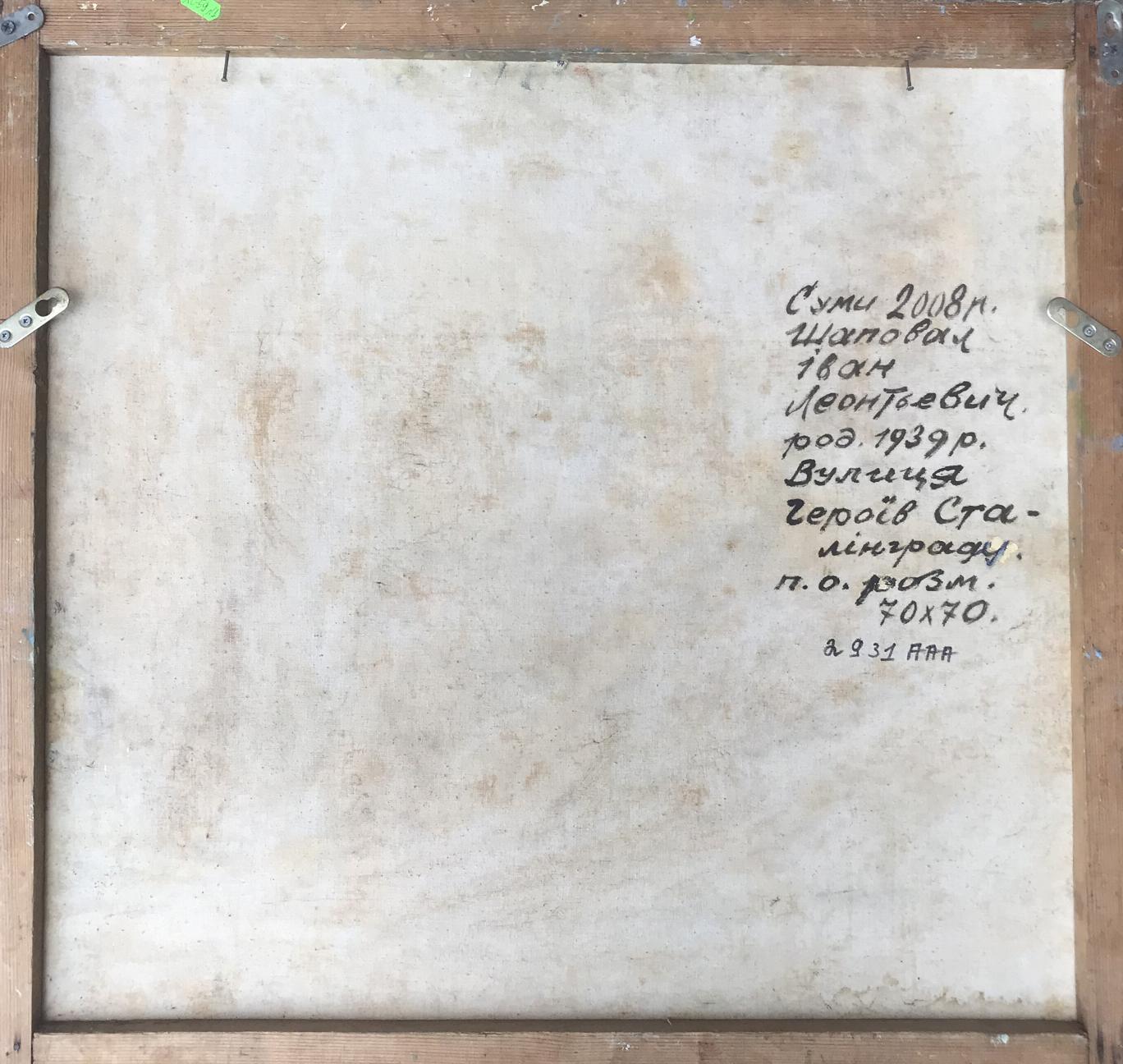 Backdrop of the painting