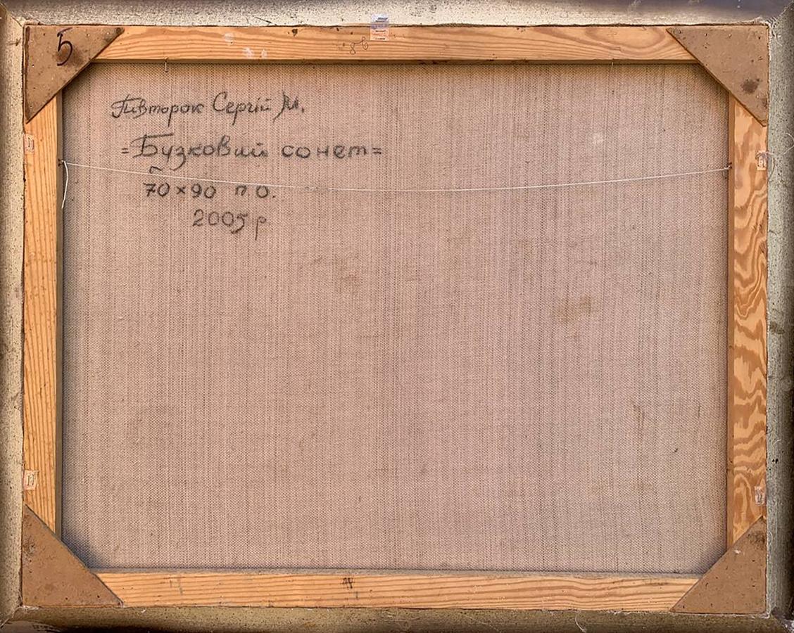 Oil painting Lilac sonnet Sergey Pivtorak