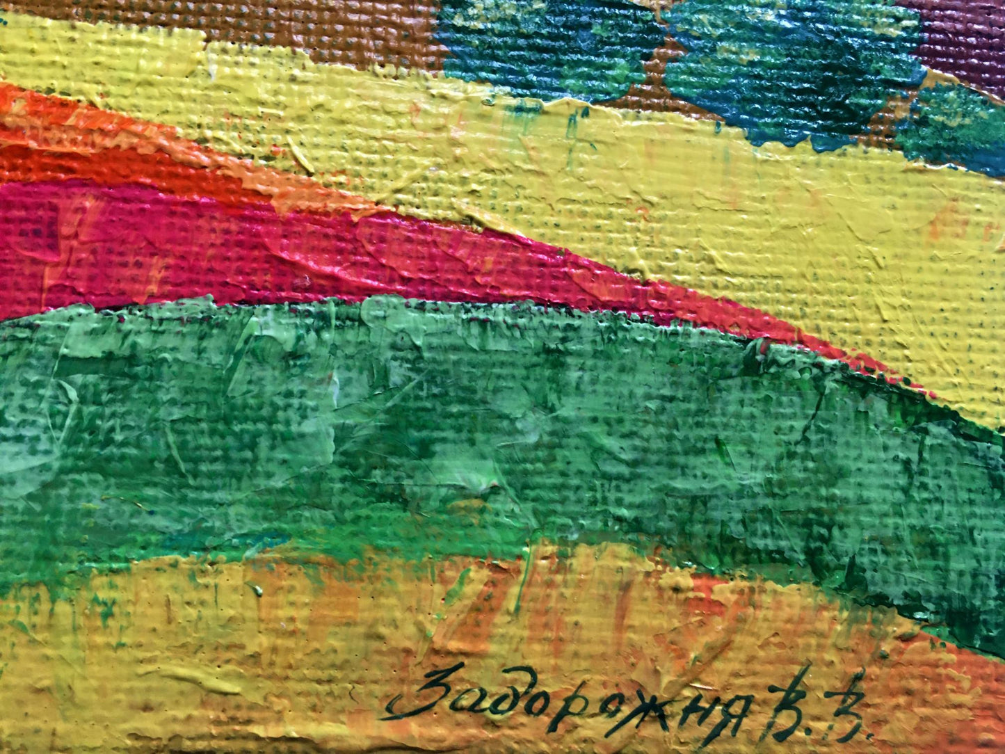 Oil painting Golden field Zadorozhnya V. V.