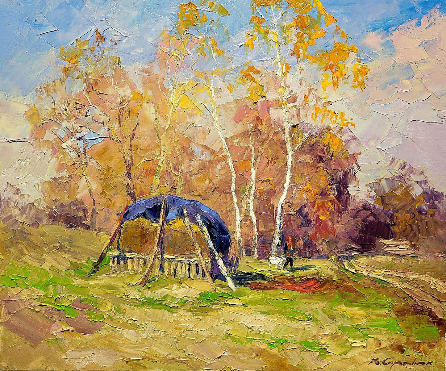 Oil painting October day Serdyuk Boris Petrovich