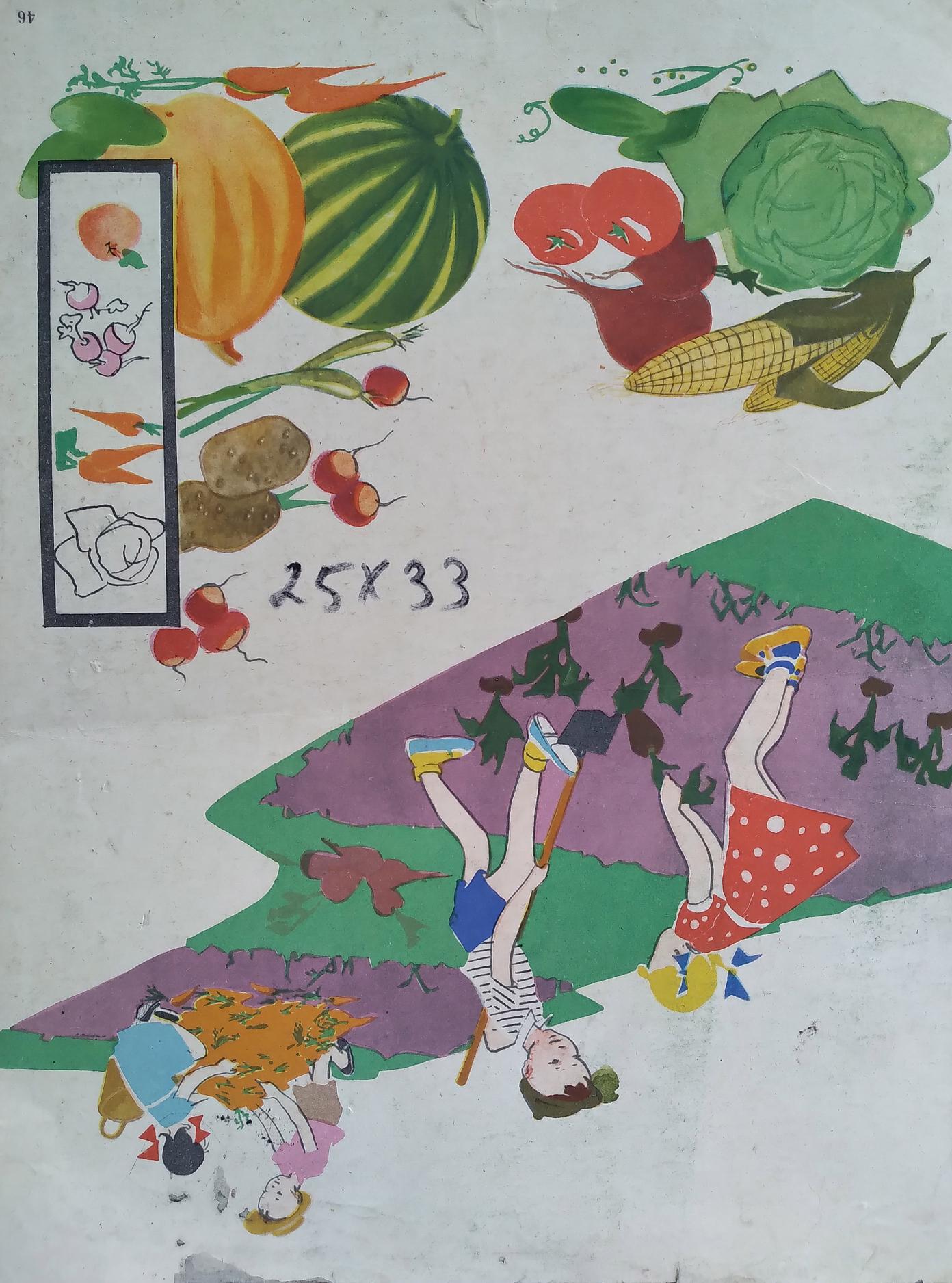 Painting Forest Lake Litvinov Oleg Arkad'yevich