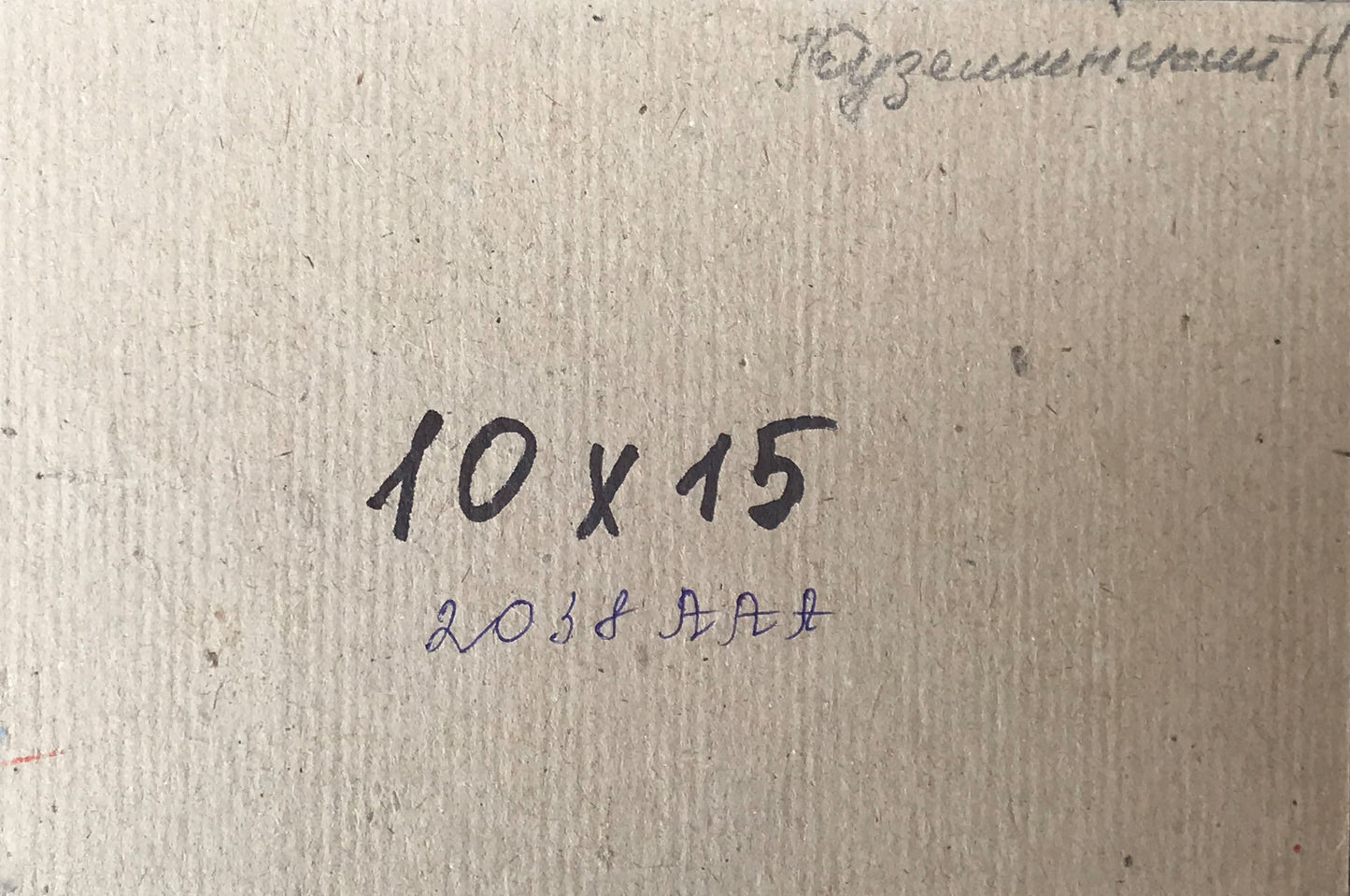 Oil painting City streets Kuzeminsky Nikolay Borisovich