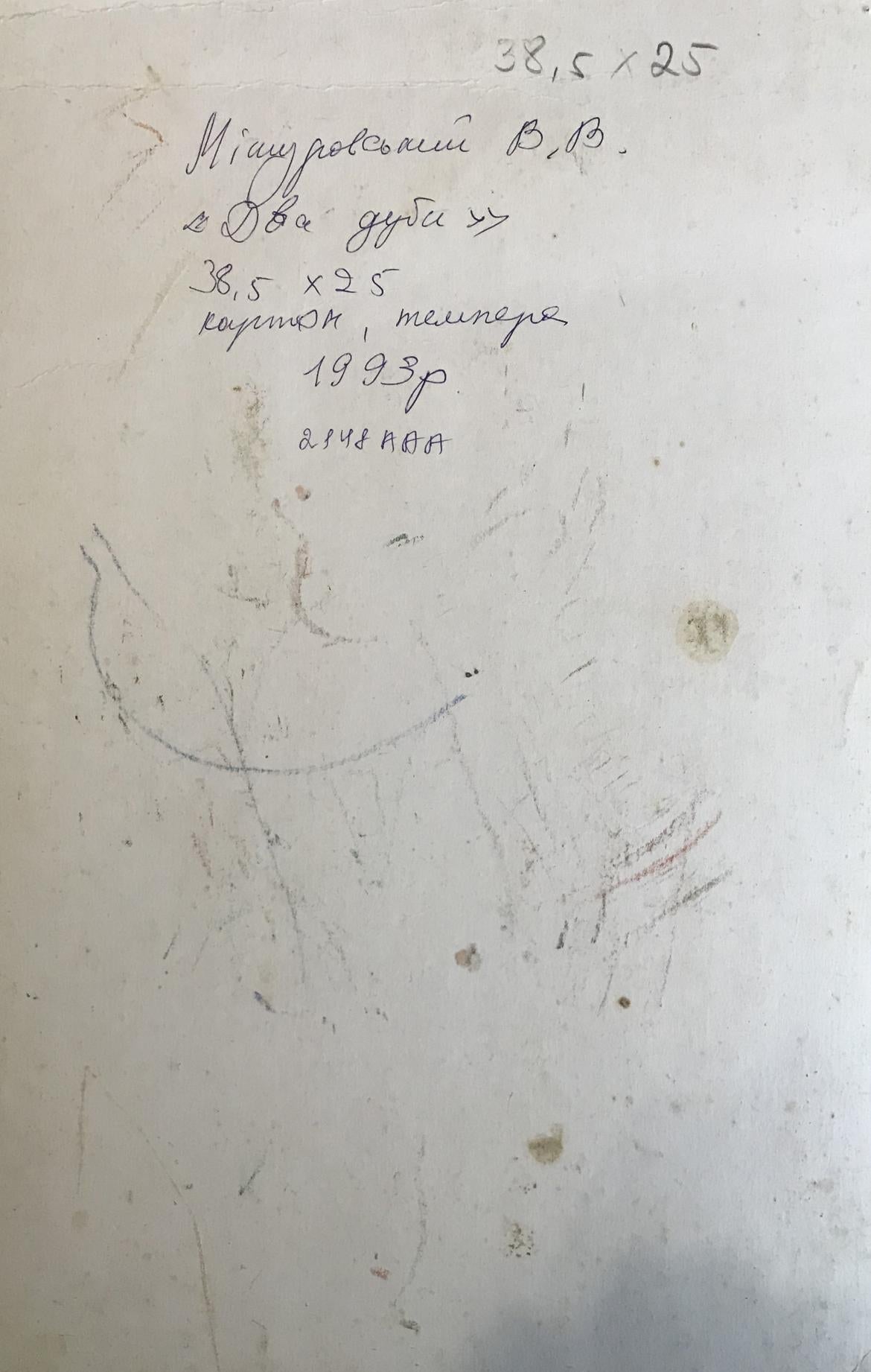 Backdrop of the painting