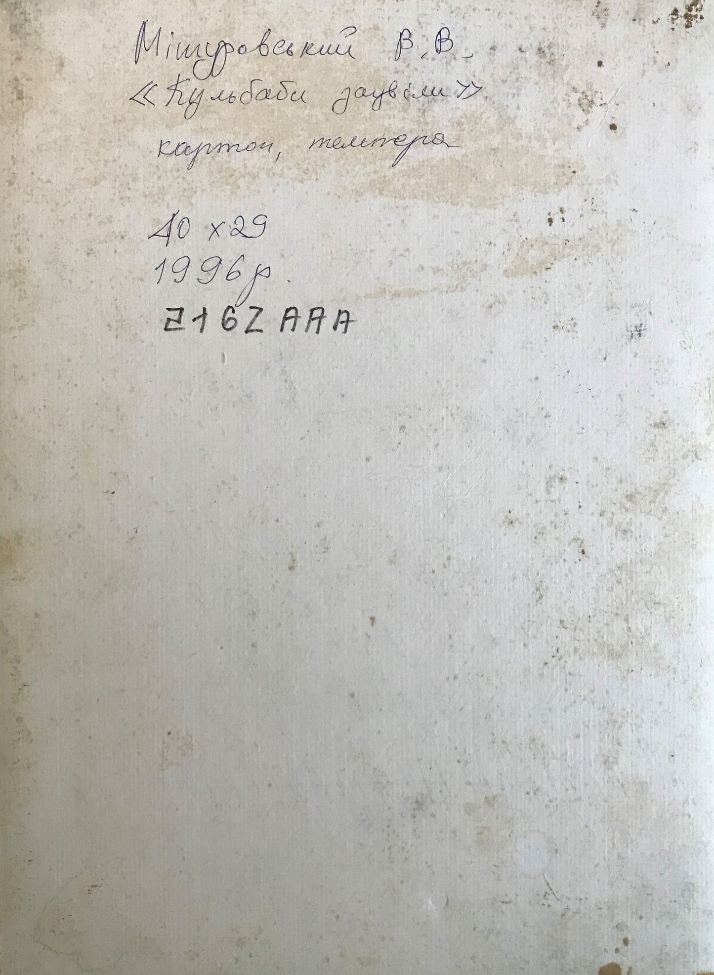 Tempera painting Dandelions have blossomed Myshurovsky Victor