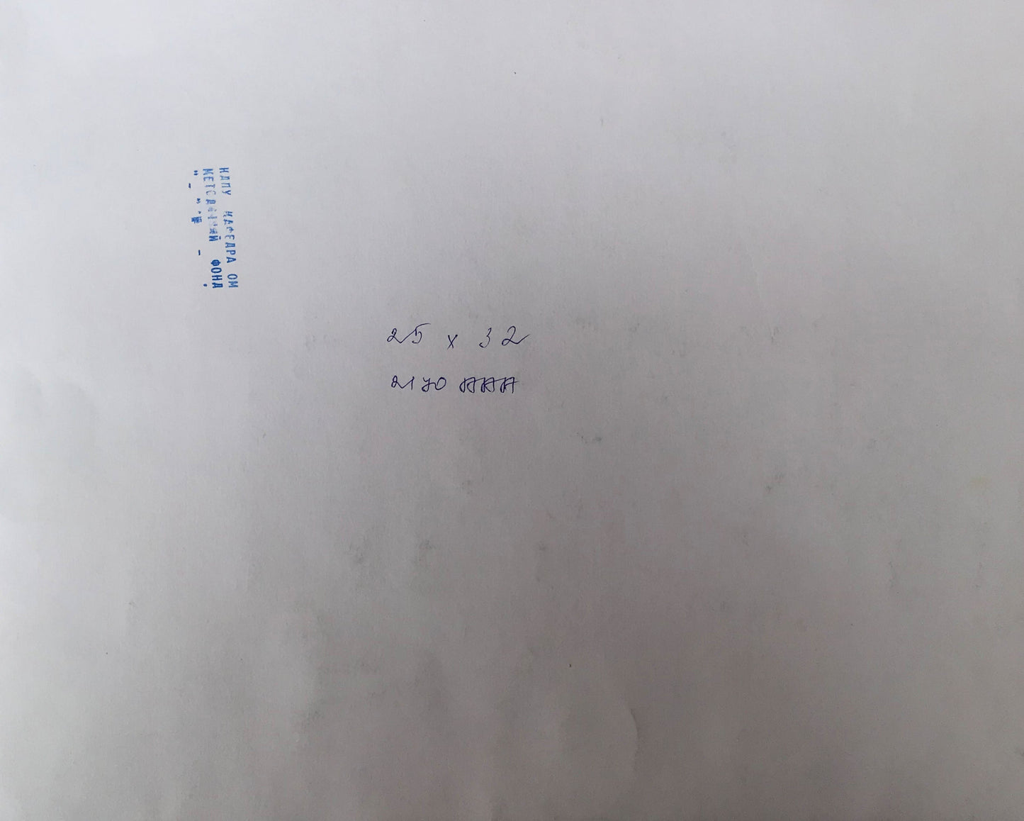 Watercolor painting Winter in the city Unknown artist