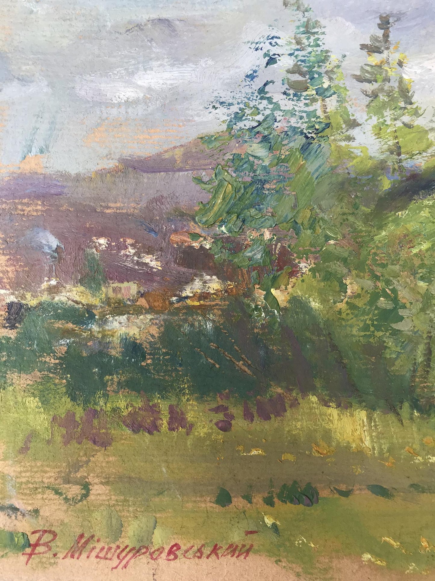 Artist's signature