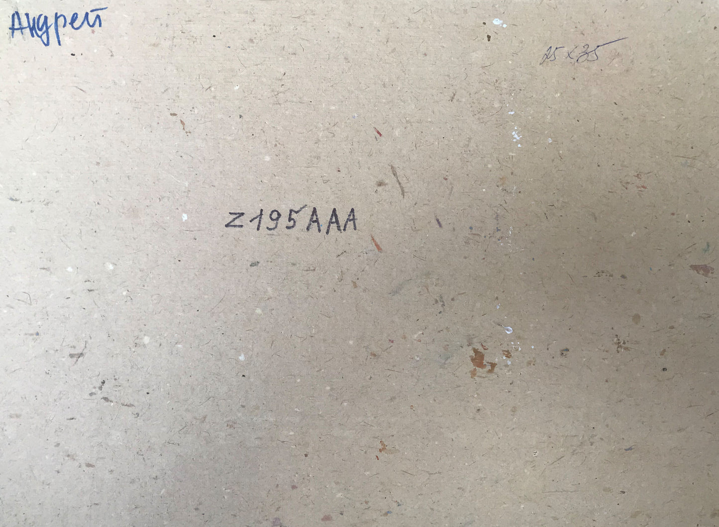 Backdrop of the painting