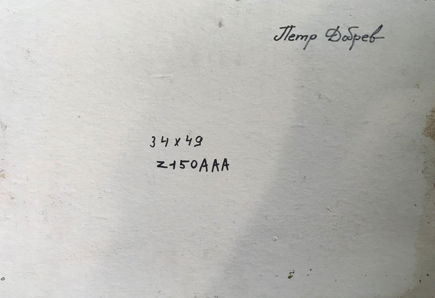 Backdrop of the painting