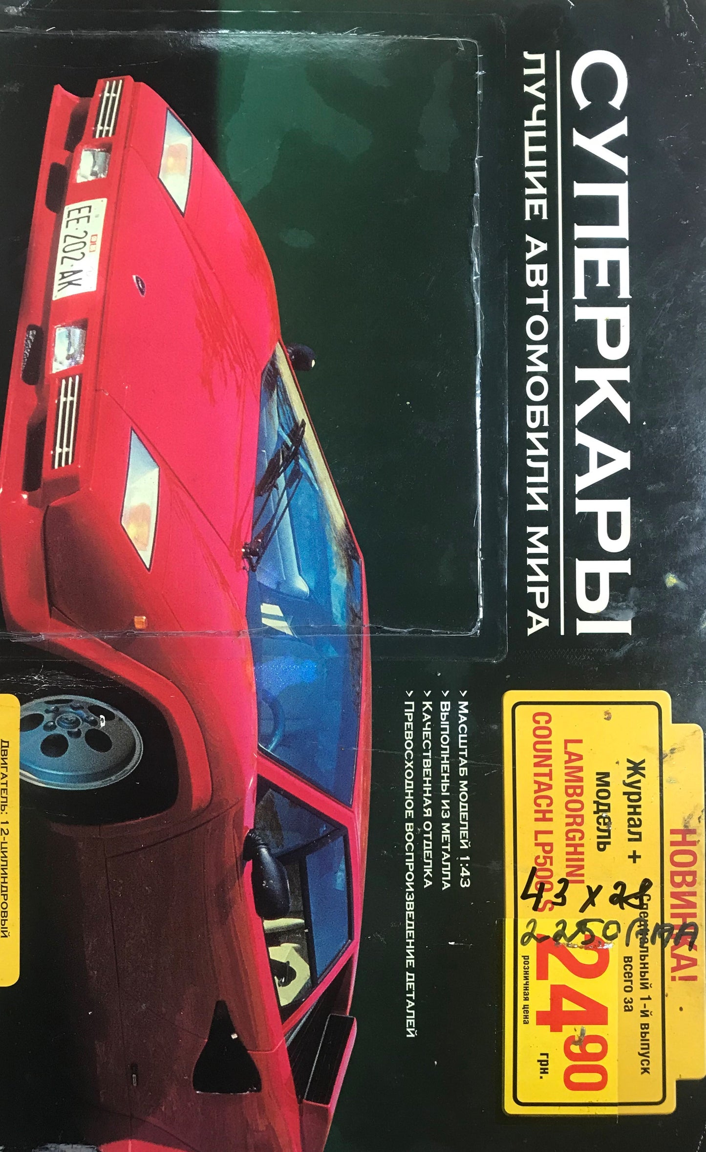 Oil painting King portrait Alexander Arkadievich Litvinov