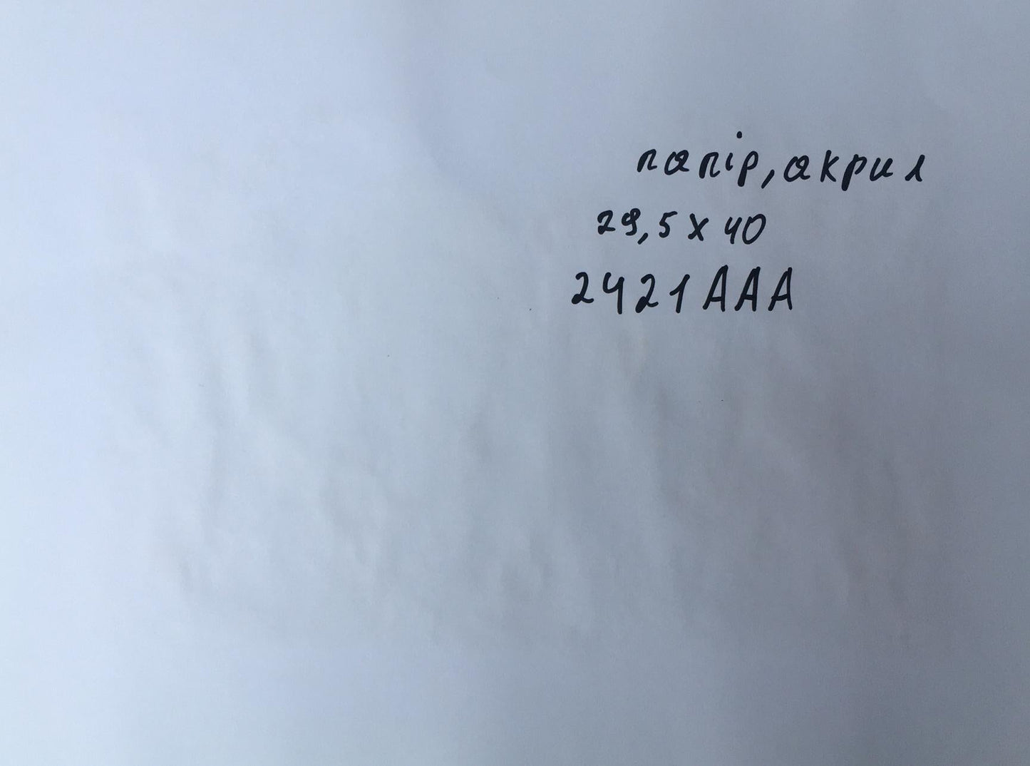 Acrylic painting Rooster portrait Trenbach K.