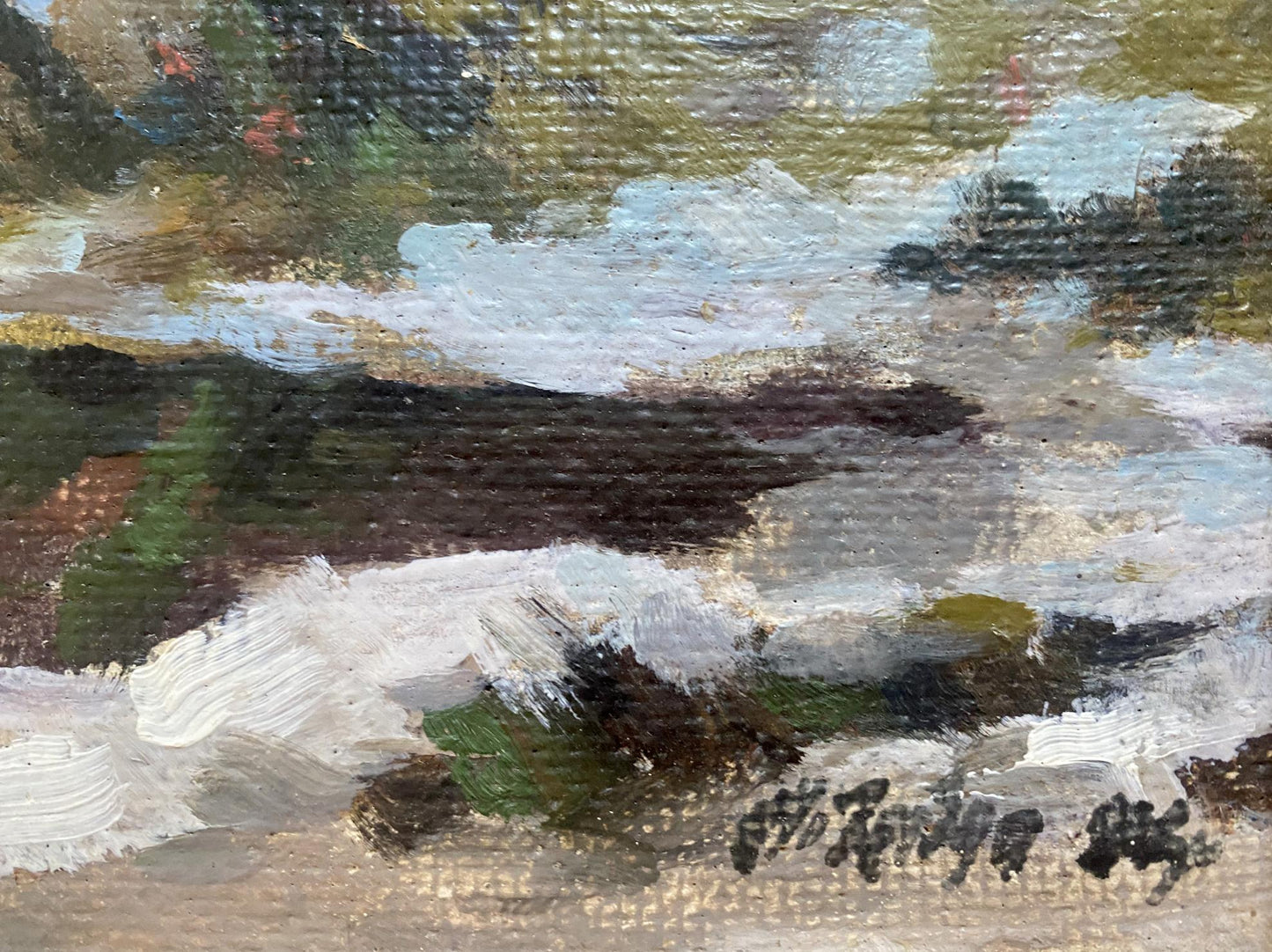 Oil painting Winter's end Gabda Vasily Georgievich